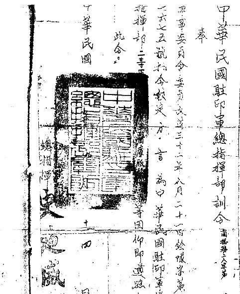 98岁中国远征军女军医方寿纯逝世，曾在战场击毙3名日寇