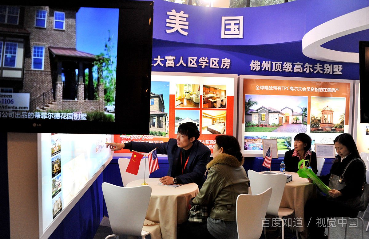 申请美国投资移民需要具备什么条件?