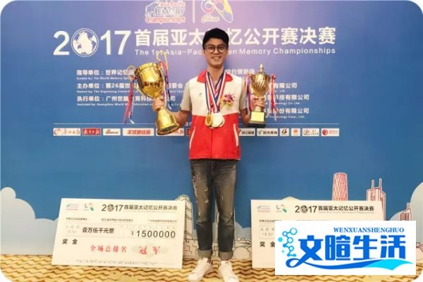 最强大脑苏泽河:如何在比赛前用最短时间突击提高你的总分数?