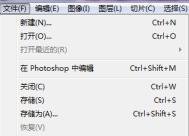 Adobe ImageReady CS修改Gif动态图片注意事项