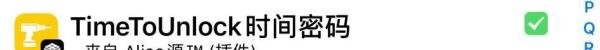 苹果手机越狱后必须要装的几个插件