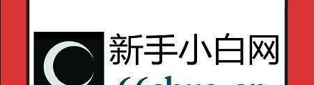 抖音视频怎么制作三联封面，片尾怎么制作？新手小白网教你