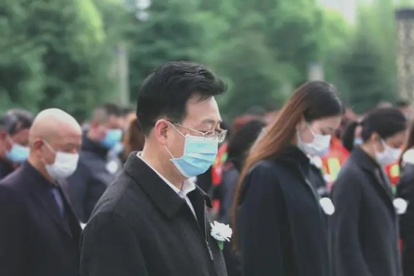 国家公祭日默哀仪式流程