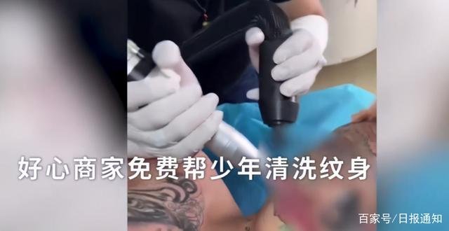 武汉初中生花900元文身，清洗却需要6万元，这个“锅”应该谁来背？