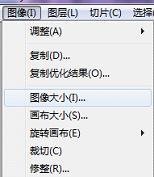 Adobe ImageReady CS修改Gif动态图片注意事项