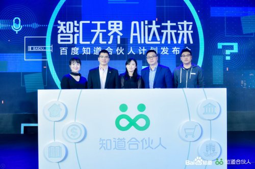 什么是知道合伙人？