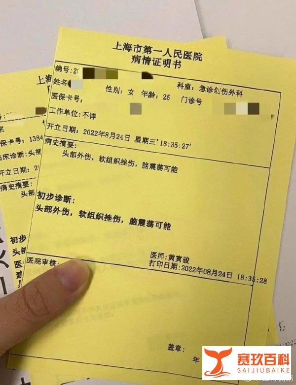 央媒评家长影院踹椅背:恶人得法律磨与刘翔峰事件后 湘雅二院启动专项行动