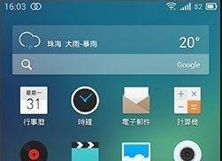 360智键套装,360智键是什么 ?360智键怎么用 ?