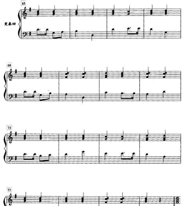 音乐中变奏、变奏曲、变奏曲式的区别