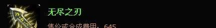 lol麦林炮手出装顺序 lol小炮出装