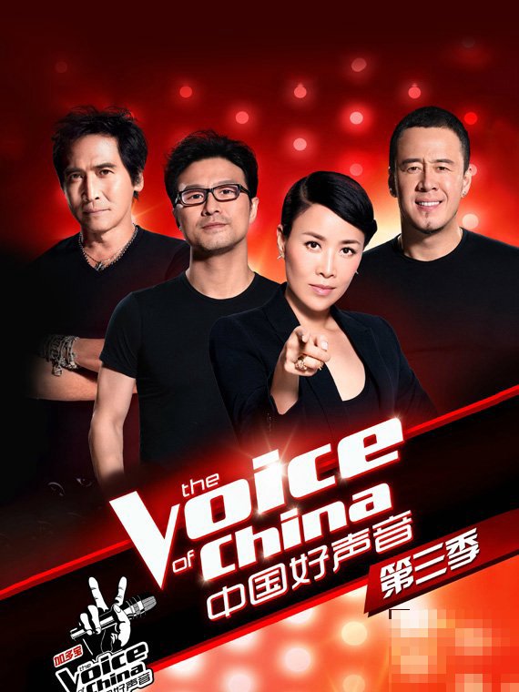 中国好声音小猫咪是谁