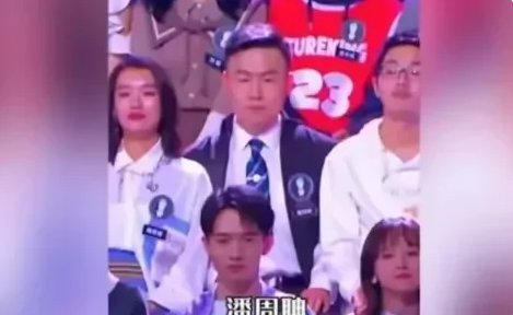 潘周丹是谁，有人科普一下吗？