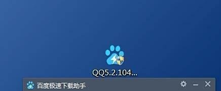 qq2014最新版官方下载