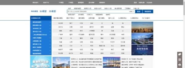 免费的模型素材哪里找?
