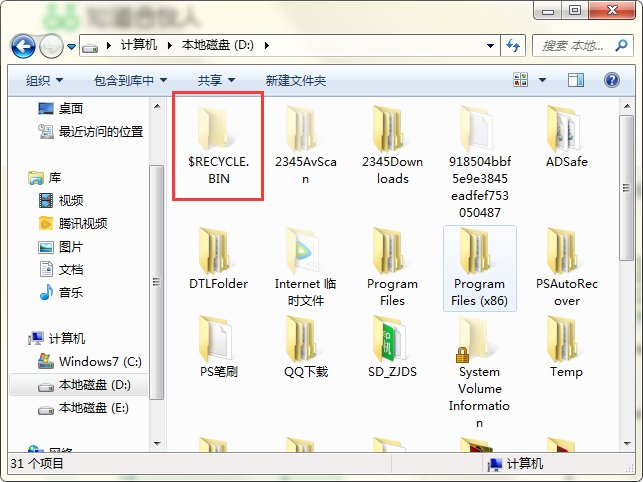 如何查看回收站？