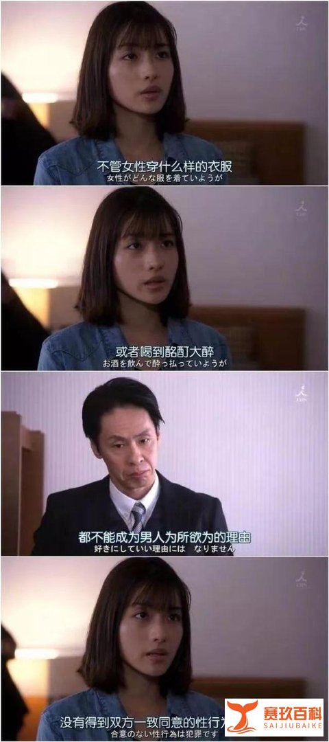 台词大作战 | 跟着石原里美来学日语!