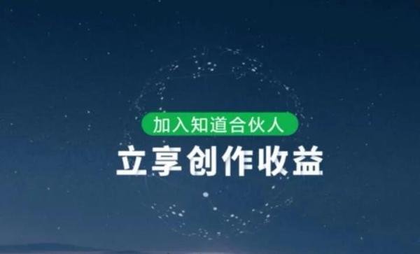 靠谱！8个不用交押金就能够赚钱的平台