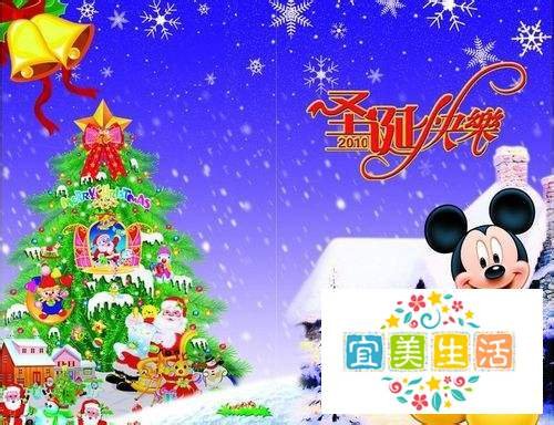 2012年圣诞节怎么过？