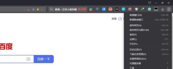 网址打不开网页怎么办