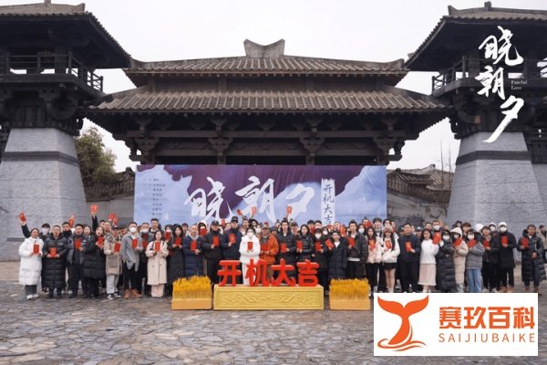 汇聚星娱乐演员黄乔新剧《晓朝夕》开机 挑战女二反转玫瑰花魁引期待