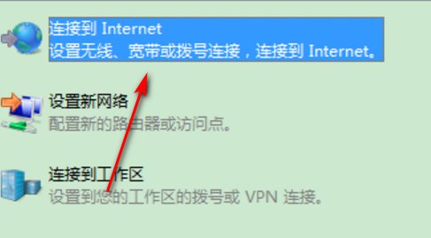 WIN7怎样创建第二个本地连接