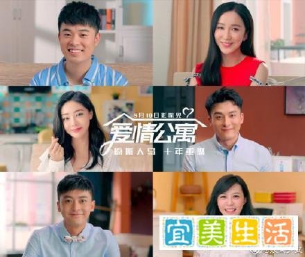 爱5开播时间确定,关谷悠悠缺席,王传君却去接了山寨版爱情公寓