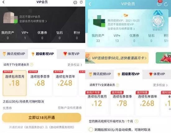 影视推广长期挂机项目,按点击率算账,一个点击0.038