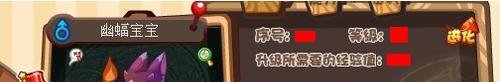 洛克王国幽灵空间怎么过