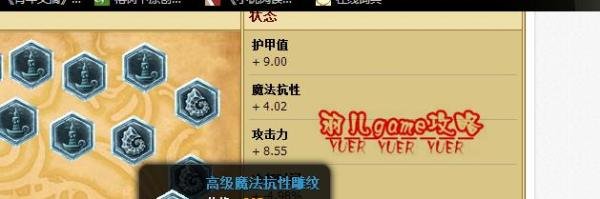 s5adc轮子妈通用符文 lols5轮子妈符文搭配