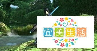 梦幻之星2 攻略