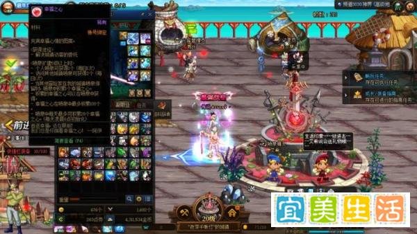 DNF药剂制作全靠自己,地下城与生活简易攻略