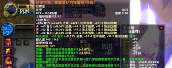 wow大螺丝攻略