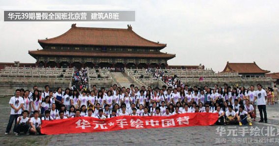华元手绘表现A班和表现A+B班有什么区别。是两个都是18天吗 我大一新生学哪个
