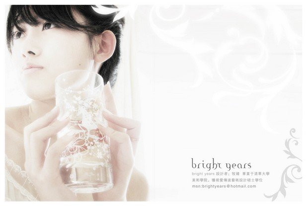 “byears白夜”叫什么来着？