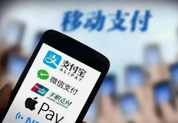 什么是安全支付？