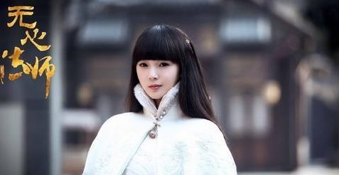 无心法师有第四部吗
