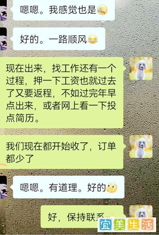 孙老师广西贵港劝说香港亮碧思旗下分公司诗贝朗传销受害者成功