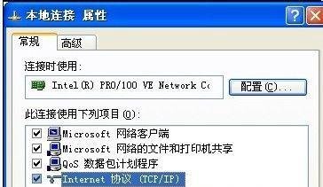 路由器连接两台电脑