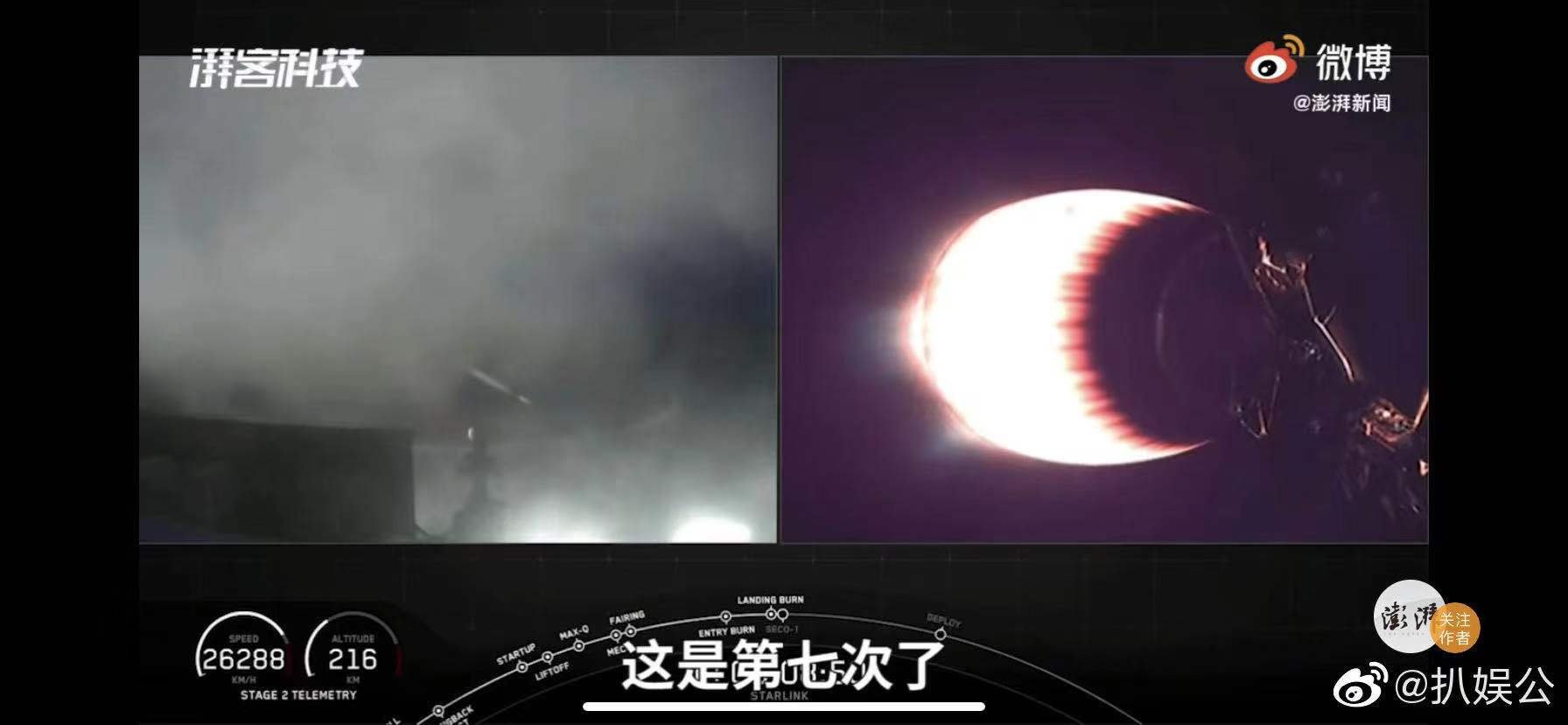 SpaceX回收首枚七手火箭，是否将有望重复执行10次发射任务？