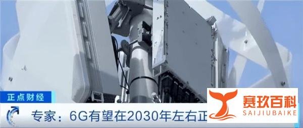 俄罗斯投资超5亿美元决定绕过5G阶段，直接开发6G网络