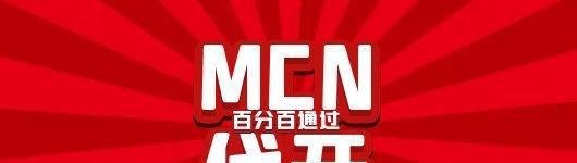 入驻抖音公会有费用吗
