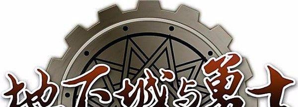 dnf强化卷怎么买