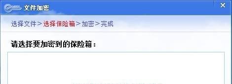 最新版隐身侠2.30.9.2如何使用?
