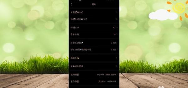 手机qq怎么加不上好友了