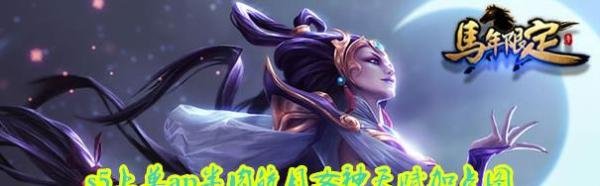 s5上单ap半肉皎月女神天赋加点图