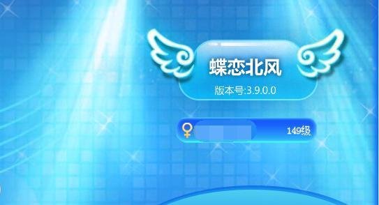 怎么正确进入QQ炫舞游戏并领取登录奖励?
