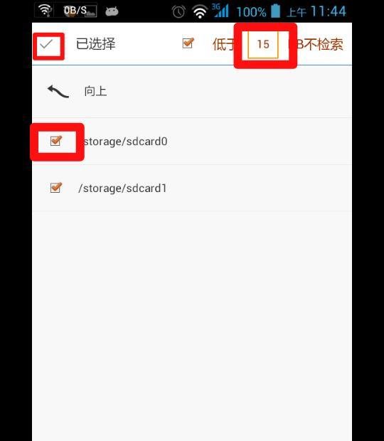 新版anyview3.0怎么自动扫描书籍