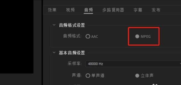 PR导出视频怎么出现了一个mp4和xmp文件