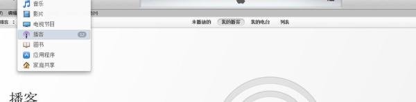itunes怎么用啊
