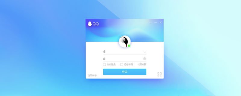 QQ被冻结需多长时间解封？